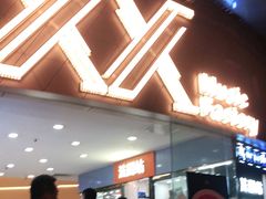 -新富特功夫足疗(华都园大厦店)