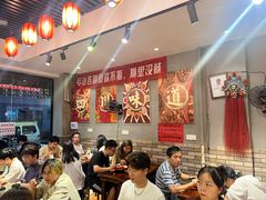 -爆炸头阿姨小四川正宗川味小吃(无任何分店)