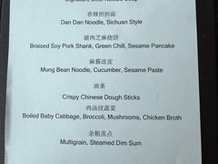 -北京康莱德酒店