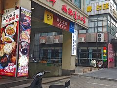 -小柴米·传统江西菜(八一广场店)