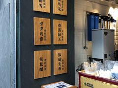 -唐沫茶兮(仓山万达金街店)