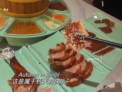 -羲和雅苑•北京烤鸭(国贸商城店)