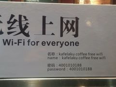 android_upload_pic-猫屎咖啡(日月光中心广场店)