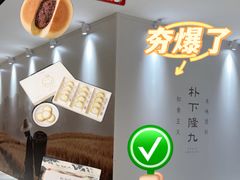 -余姚五彩城