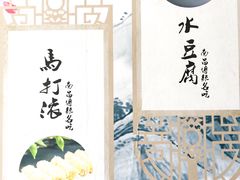 -马打滚