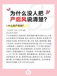 -贝欣月子中心(福清店)