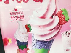 -麦当劳(北方国贸大厦店)