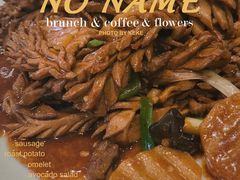 爆炒腰花-水岸小城故事(堤口路店)