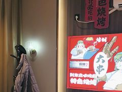 -钱锋炭缸烧烤(南湖大路总店)