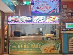 -撒拉花儿·新疆菜·清真(太阳宫店)