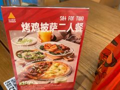 -乐凯撒披萨(卓悦汇店)