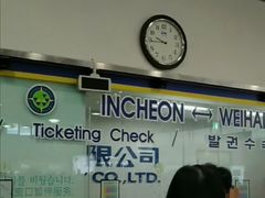 大厅-仁川港国际客运码头