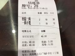 -锡笼记·无锡小笼(常熟万达店)