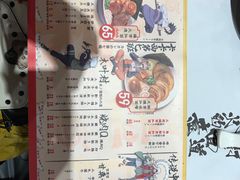 -火影忍者一乐拉面(环球港店)