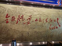 -全聚德(扬州虹桥坊店)