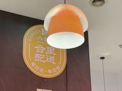 -八合里牛肉火锅(福州万象城店)