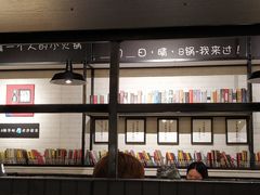 -8锅臭臭锅·正宗台湾小火锅(中心五路店)