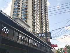 -清真·马安军辣子牛肉面
