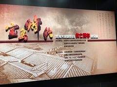 -沈阳“九·一八”历史博物馆