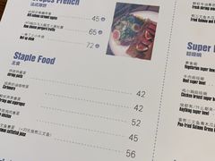 菜单-AFS Cafe & Canteen(闽江二路店)