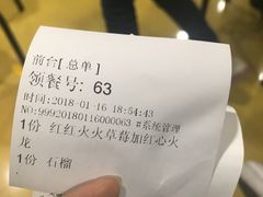 -漫果工坊(西单大悦城店)