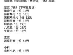 -三顾烤庐·烤鱼·烧烤·龙虾(奉贤店)