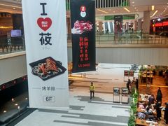 -首开·龙湖成都西宸天街