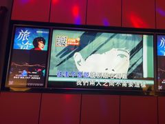 -星聚会KTV(复地活力城店)