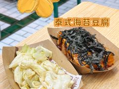 -豆豆冰室·地道招牌椰子冻(大良店)