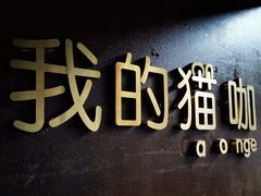 -糖房咖啡(南锣鼓巷店)