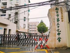 -谢记素红大肠店(新民路店)