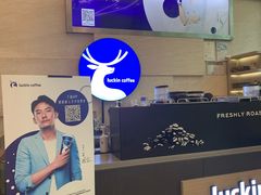 -瑞幸咖啡(解放碑英利大融城店)