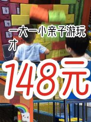 -反弹蹦床公园(南坪万达店)