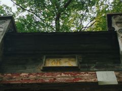 -北京上方山国家森林公园