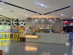 -利剑潮玩·团建·亲子·聚会