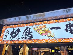 -中建幸福空间