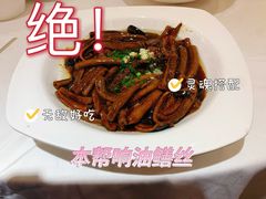 -光明邨大酒家(淮海路店)