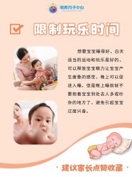 -明昇月子中心(番禺万达广场店)
