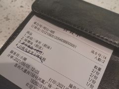 -YAMAKAWA(龙湖胥江天街店)