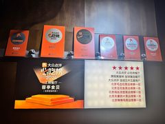 -蓉亭食贝(亚运村店)