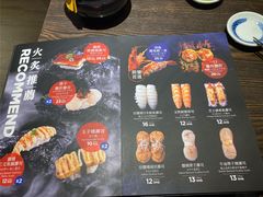 -大雄寿司(洛浦店)