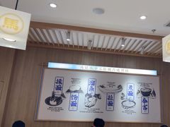 -马记永·兰州牛肉面(3019君尚店)