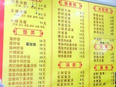 菜单-赵氏汤圆(东关街店)