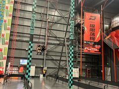 -极限PLAY运动娱乐新世界·团建派对潮玩休闲馆·室内蹦极高空游乐园