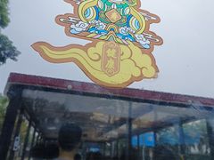 -三亚南山文化旅游区