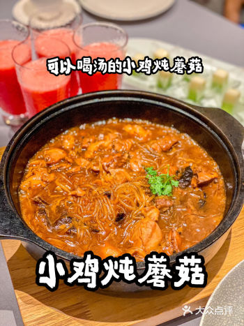 救命!在深圳南山挖到宝了!这家东北菜我直接一整个爱住