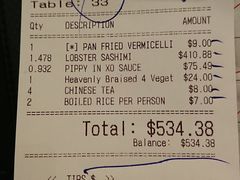 账单-金唐海鲜酒家