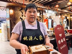 -桃源人家•(仙居高速路口店)