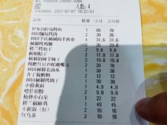 -驿楼兰·新疆菜(火车站店)