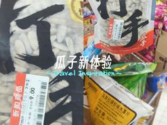 -南通CBD大有境